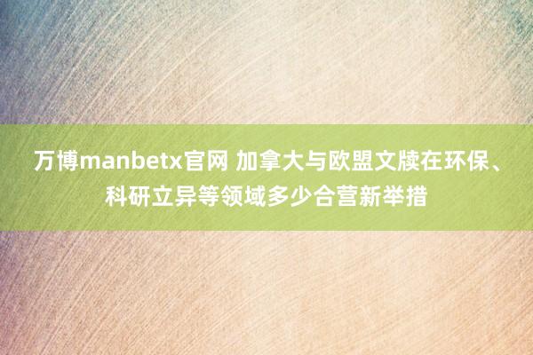 manbetx ôŷڻٺӪ¾ٴ