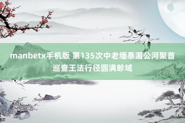 manbetxֻ 135̩عӾѲоԲ